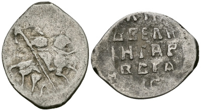 Великое Княжество Московское копейка 1535-1547 Иван IV Васильевич, Псковский монетный двор, 0,69 гр. ГиК №74 серебро    262-462