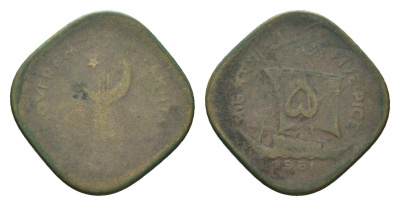 Пакистан 5 пайс 1961 FIVE PAISA, год-тип KM 18 никель латунь 4685-922