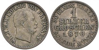 Пруссия 1 СЕРЕБРЯННЫЙ ГРОШ 1870 А, ВИЛЬГЕЛЬМ KM 485 серебро 44-953