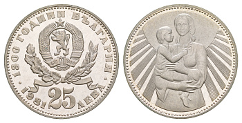 Болгария 25 левов 1981 1300 лет Болгарии - Мать и дитя KM 134 серебро PROOF 1527-824