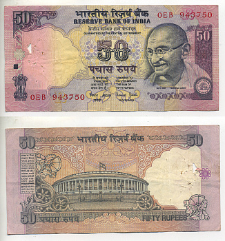 ИНДИЯ 50 РУПИЙ 1997- ГАНДИ, БУКВА R, ПОДПИСЬ 88 Pick 90d бумага 7222-22-2