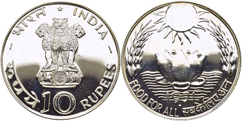 Индия 10 рупий 1971 FAO, цветок лотоса на фоне восходящего солнца, монетный двор Бомбей KM 186 серебро  UNC  1080-4-64