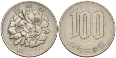 ЯПОНИЯ 100 ЙЕН 1968 ГОД 43, ИМПЕРАТОР ХИРОХИТО СЁВА (1926-1989) KM 82 медно-никель 77-221