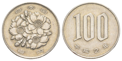 Япония 100 йен 1990 Yr. 2, Акихито (Хэйсэй) (1989 - 2019) Y 98 медно-никель 4630-127