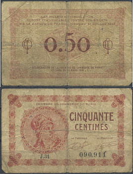 Франция, Париж 50 сантимов 1920 бумага 7205-10-1-2