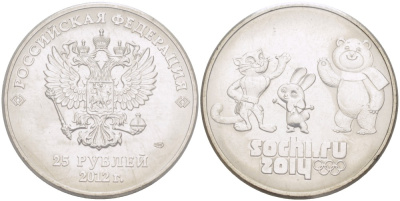 Россия 25 рублей 2012 СПМД, XXII Зимние Олимпийские игры в Сочи 2014, талисманы, в запайке KM 1368 медно-никель UNC 4537-115