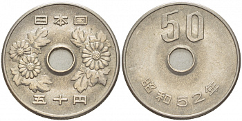 ЯПОНИЯ 50 ЙЕН 1977 ГОД 52, ИМПЕРАТОР ХИРОХИТО СЁВА (1926-1989) KM 81 медно-никель 77-312