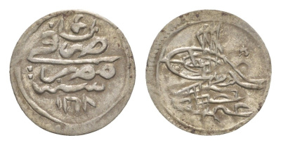 Египет 1 пара 1755 AH 1168 KM 95 серебро 5010-1535