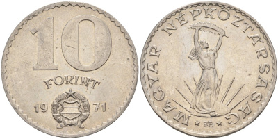 Венгрия 10 форинтов 1971 статуя Свободы KM 595 никель 81-931