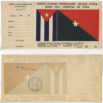 Куба корешок листа чековой книжки 1950 СЕРИЯ D, НОМЕР 39, С ОТРЫВНЫМ КОРЕШКОМ, НЕ ЗАПОЛНЕНЫЙ, СБОР СРЕДСТВ ДЛЯ РЕВОЛЮЦИИ В ВЕНЕСУЭЛЕ бумага аUNC 505-1-1