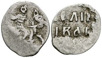 ВЕЛИКОЕ КНЯЖЕСТВО МОСКОВСКОЕ ДЕНГА 1535 - 1547 ИВАН IV ВАСИЛЬЕВИЧ, МОСКОВСКИЙ МОНЕТНЫЙ ДВОР, 0,32 ГР ГиК №26 серебро 262-749