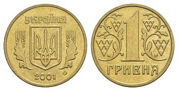 Украина 1 гривна 2001 KM 8b алюминиевая бронза 4633-551
