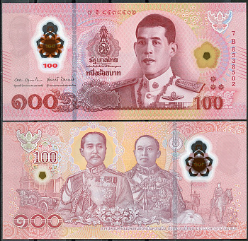 Таиланд 100 батов 2025 король Рама X, Короли Рама V и Рама VI Pick 147 (1)  пластик  UNC (пресс) 448-48-1