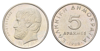 Греция 5 драхм 1988 Аристотель KM 131 медно-никель 4670-253