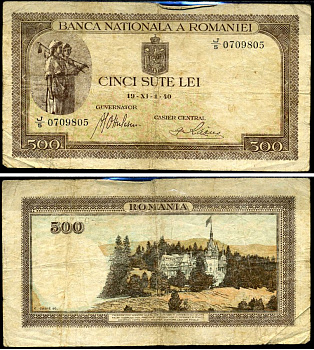 Румыния 500 леев 1940 крестьянки, замок Пелеш Pick 51 а бумага 6294-63-3-2