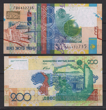 Казахстан 200 тенге 2006 Pick 28 бумага UNC (пресс) 2195-48-3-1