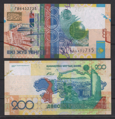 Казахстан 200 тенге 2006 Pick 28 бумага UNC (пресс) 2195-48-3-1