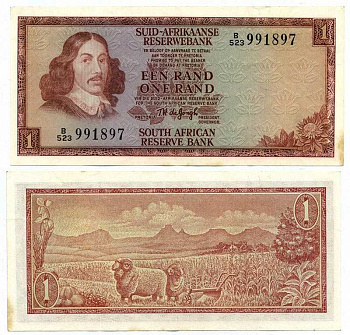 ЮАР 1 ранд 1967 Pick 110b бумага 7198-3-2-2
