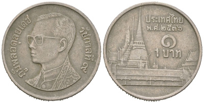 Таиланд 1 бат 1993 BE 2536, Рама IX (1946-2016), королевский дворец KM 183 медно-никель 4596-1213