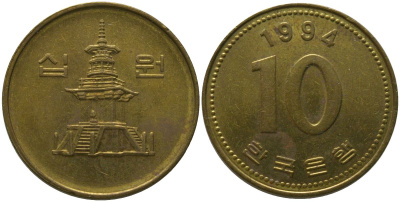 Южная Корея 10 вон 1994 пагода дворца Пул Гук KM 33.1 латунь 4182-443