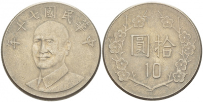 Тайвань 10 юаней 1981 год 70, Чан Кайши KM 553 медно-никель 261-947