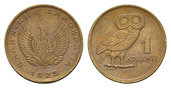 Греция 1 драхма 1973 сова, феникс в огне KM 107 никель латунь 4644-967