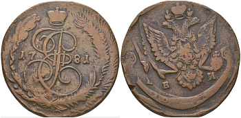 Россия 5 копеек 1781 ЕМ, Екатерина II (1762-1796) Биткин 632 медь 1091-10-13