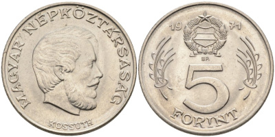 Венгрия 5 форинтов 1971 Лайош Кошут KM 594 никель 4573-334