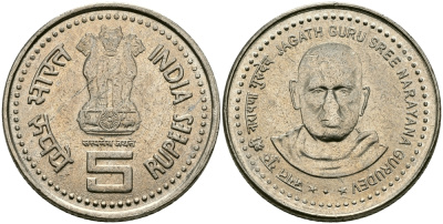 Индия 5 рупий 2006 Джагатх Гуру Сри Нараяна Гурудев (Jagath Guru Sree Narayana Gurudev) KM 355 медно-никель UNC 95-426