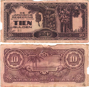Нидерландская Индия, Японская оккупация 10 гульденов ND (1942) серия SI Pick 125 c  бумага 7215-10-3-1