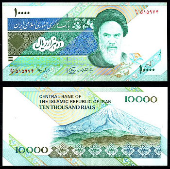 Иран 10000 риалов ND (1992-2016) Pick 146 b бумага UNC (пресс) 7221-17-1-1