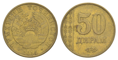 Таджикистан 50 дирам 2011 KM 26 сталь плакированная латунью 4633-313