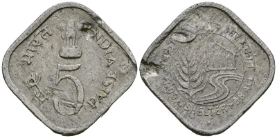 Индия 5 пайс 1978 ФАО - Еда и кров для всех KM 21 алюминий 4167-326