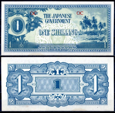 Океания, Японская оккупация 1 шиллинг ND (1942) Pick 2 бумага UNC (пресс) 451-766-1