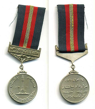 Пакистан медаль ND 50 лет революции, на колодке, с лентой 1-5-1-11