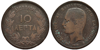 Греция 10 лепта 1878 К, король Георг I (1863-1913) KM 54 медь 4536-632