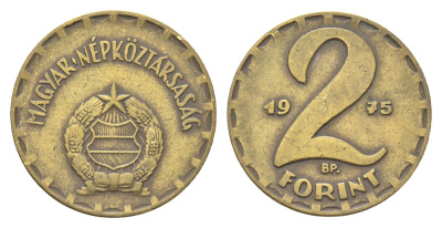 Венгрия 2 форинта 1975 KM 591 латунь 4706-1014