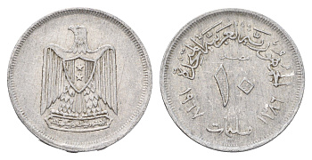 Египет 10 миллим 1967 KM 411 алюминий 4673-426