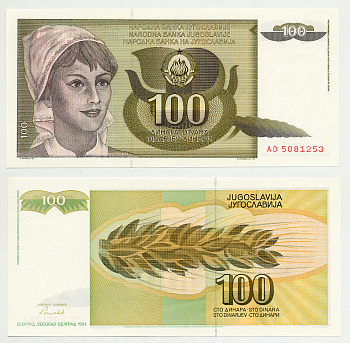 Югославия 100 динаров 1991 девушка, пшеничный колос, зеленый фон Pick 108 a  бумага  UNC (пресс) 7214-26-3