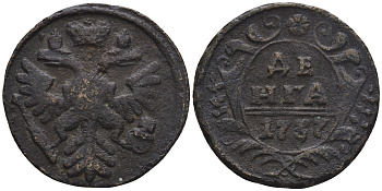 Россия деньга 1737 красный монетный двор, Анна Иоановна (1730-1740) Биткин 293 медь 219-1232