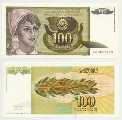 Югославия 100 динаров 1991 девушка, пшеничный колос, зеленый фон Pick 108 a  бумага  UNC (пресс) 7214-26-3