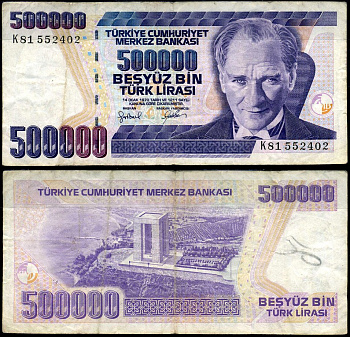 Турция 500000 лир 1970 Pick 212 (2) бумага 7116-8-1-2