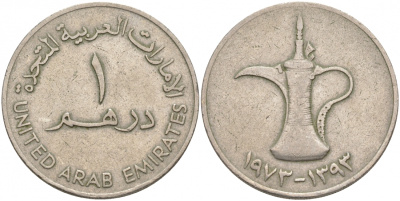 ОАЭ 1 дирхам 1973 AH 1393, кувшин KM 6.1 медно-никель 69-1032
