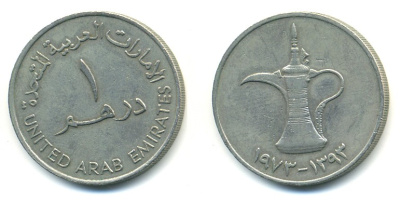 ОАЭ 1 дирхам 1973 AH 1393, кувшин KM 6.1 медно-никель 4379-253