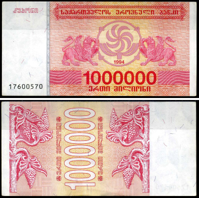 Грузия 1000000 купонов 1994 Pick 52 бумага UNC (пресс) 8615-41-3-1
