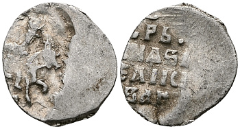 Русское Царство денга 1547-1584 Иван IV Васильевич, Московский  монетный двор, 0,34 ГР ГиК №61 серебро 262-1549