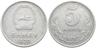 Монголия 5 мунгу 1970 KM 29 алюминий 113-444