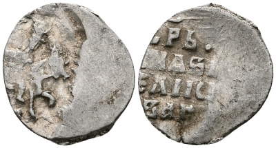 Русское Царство денга 1547-1584 Иван IV Васильевич, Московский  монетный двор, 0,34 ГР ГиК №61 серебро 262-1549