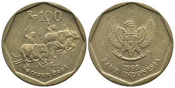 Индонезия 100 рупий 1995 гонки на быках KM 53 алюминиевая бронза 41-312