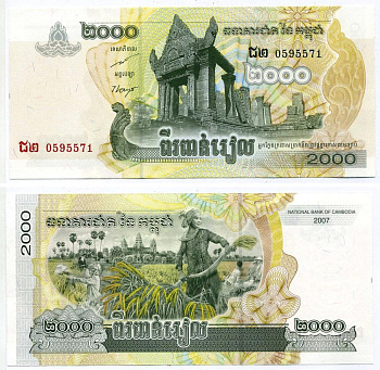 КАМБОДЖА 2000 РИЭЛЬ 2007 Pick 59а бумага UNC (ПРЕСС) 7375-11-3-2
